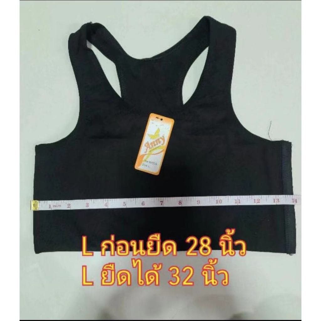 W058-เสื้อกล้ามทอม ซับใน แบบมีตะขอ รูปที่ 5