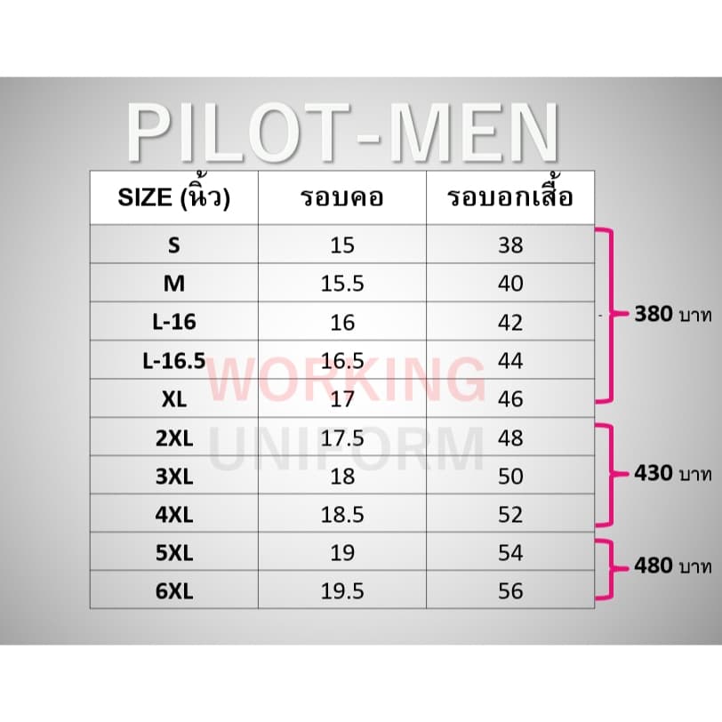 เสื้อเชิ้ตนักบิน ชายสีขาว แขนสั้น ผ้าคอมทวิว รูปที่ 4