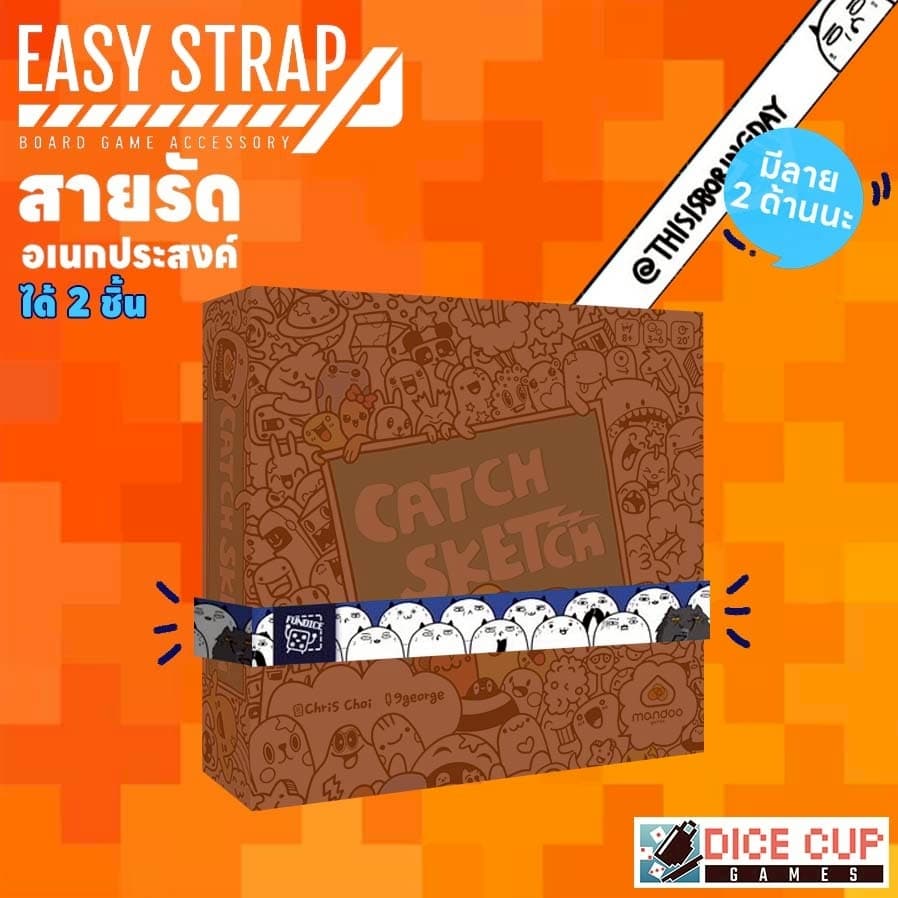 มือวาดอันดับ 1 Board Game บอร์ดเกม ไทย/THAI รูปที่ 2