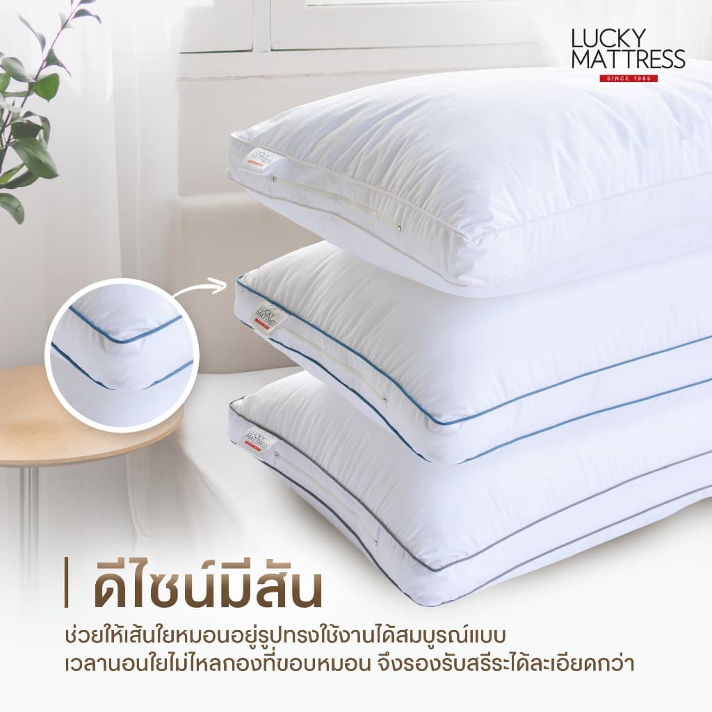 LUCKY mattress หมอนหนุน HOTEL SMART PILLOW เส้นใย MICROGEL CLOUDSPRING รูปที่ 5