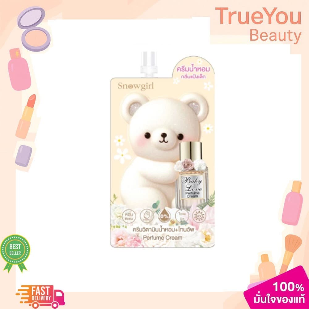 Snowgirl Baby Love Perfume Cream สโนว์เกิร์ล เบบี้ เลิฟ เพอร์ฟูม ครีม โลชั่นน้ำหอม 35g./ กันแดด 20g. รูปที่ 2