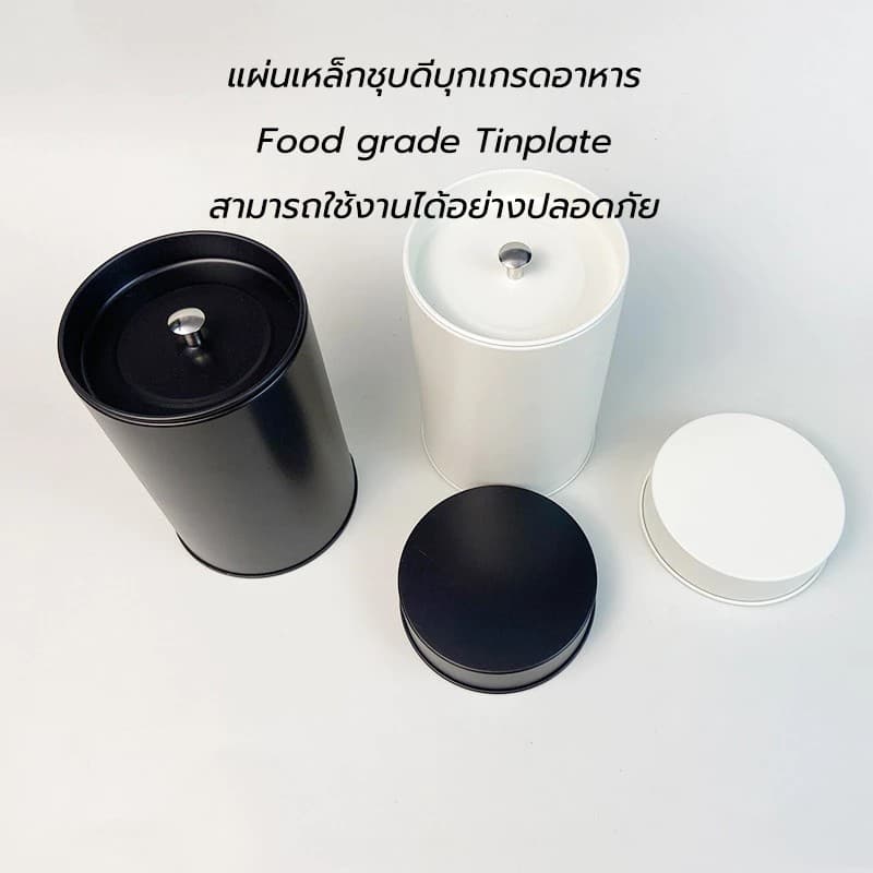 กระปุกเก็บมัทฉะ สีดำและขาว ฝาปิดสนิท 2 ชั้น มาตรฐาน Food Safety รูปที่ 8