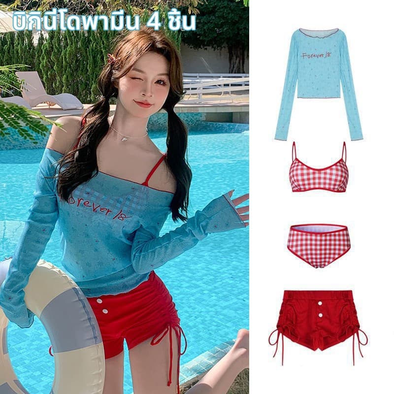 ชุดว่ายน้ำผู้หญิง beachwear 4 ชิ้น มีฟองน้ำ summer bikini y2k#0880 รูปที่ 1