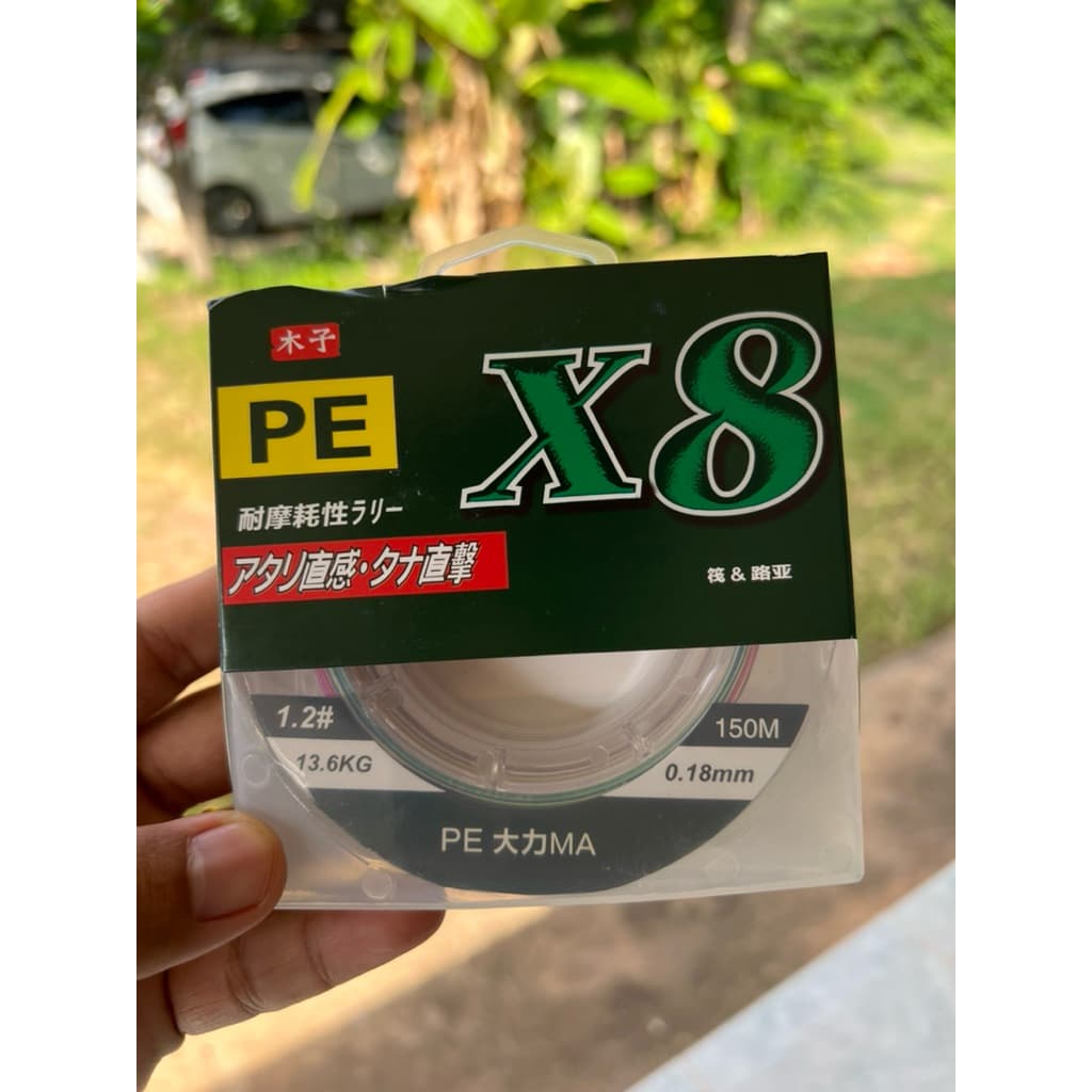 สายเอ็น PE X8 ขนาดความยาว 150 เมตร สายเหนียวทนทาน รูปที่ 3
