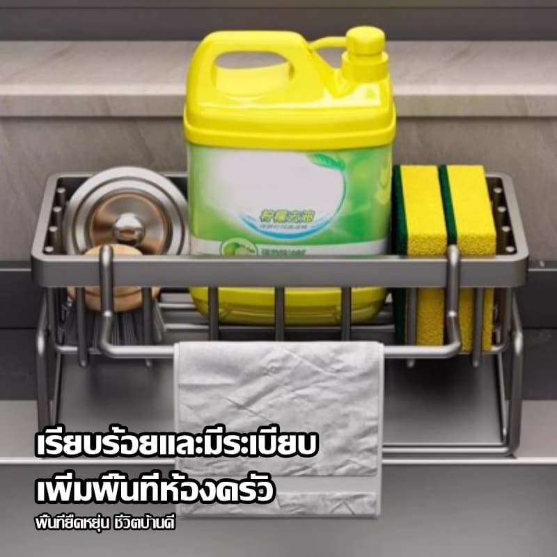 SKSสแตนเลส ที่วางฟองน้ํา อ่างล้างจานฟองน้ำ ตะกร้าเก็บเจลล้างมือ ชั้นวางท่อระบายน้ำ ชั้นวางของมัลติฟังก์ชั่นสำหรับอุปกรณ์ รูปที่ 8