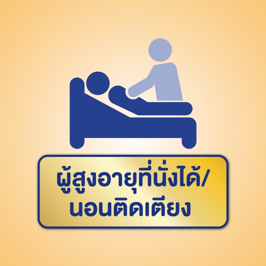 Lifree ไลฟ์รี่ ผ้าอ้อมผู้ใหญ่แบบเทป แห้งสบาย ไซส์ L 24 ชิ้น รูปที่ 9