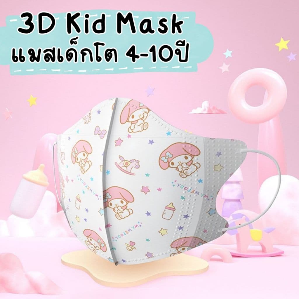 Iris แมส 3D เด็กโต สำหรับน้องอายุ 4-10 ปี ขนาด 12x10 cm. ลายซานริโอ้ กล่องละ 50 ชิ้น ซีลแยกทุกชิ้นค่า รูปที่ 4