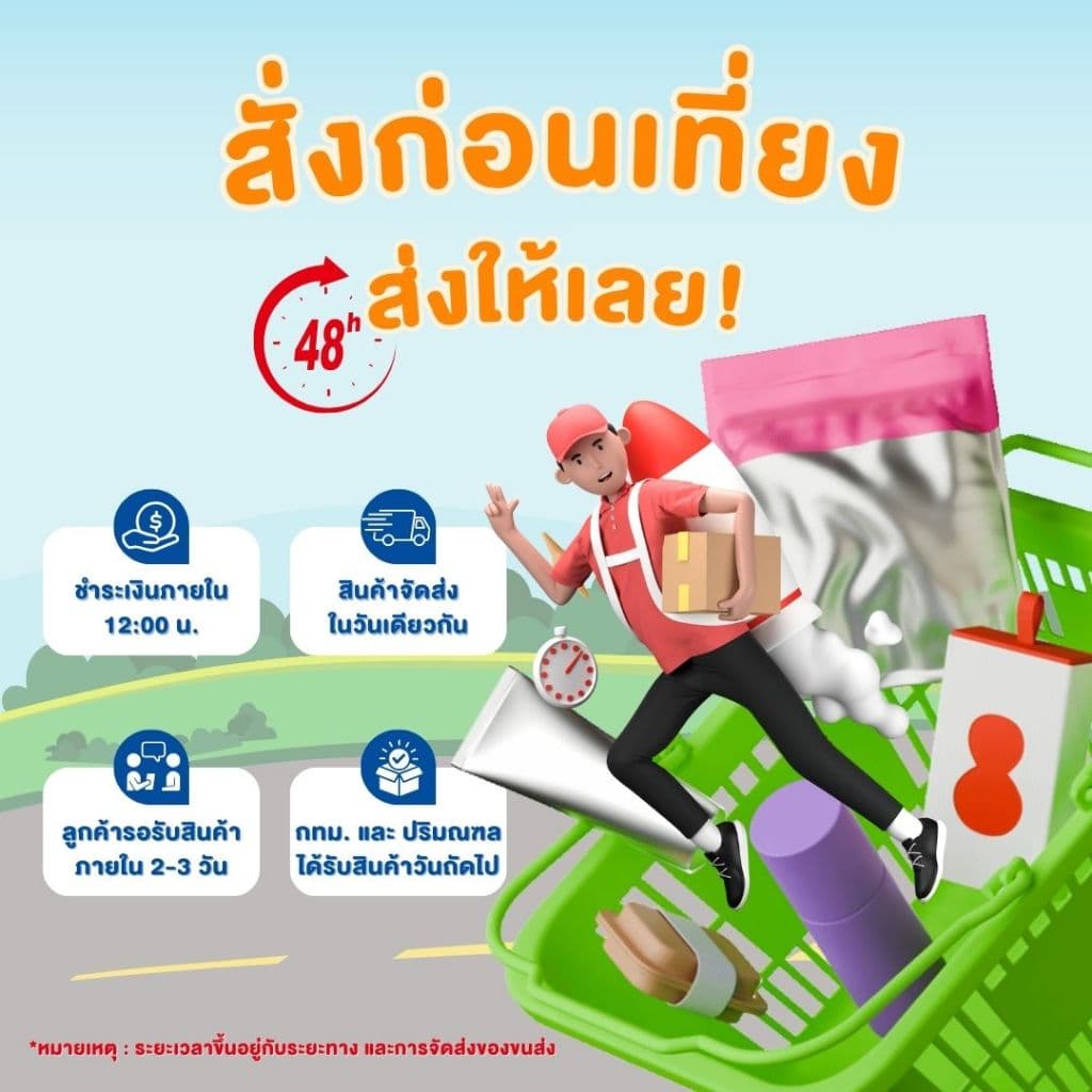 ocare ผ้าอ้อมผู้ใหญ่ แบบกางเกง กางเกงซึมซับ โอแคร์ Size M-L 18 ชิ้น และ L-XL 16 ชิ้น รูปที่ 6