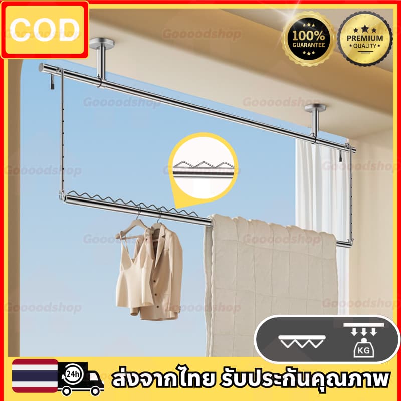 ราวตากผ้า ราวแขวนผ้าเช็ดตัว ราวแขวนผ้ายืดได้ ปรับยืดความยาวได้ ไม่ต้องเจาะผนัง ราวแขวนผ้า ราวผ้าม่าน ราวตากผ้ รูปที่ 1