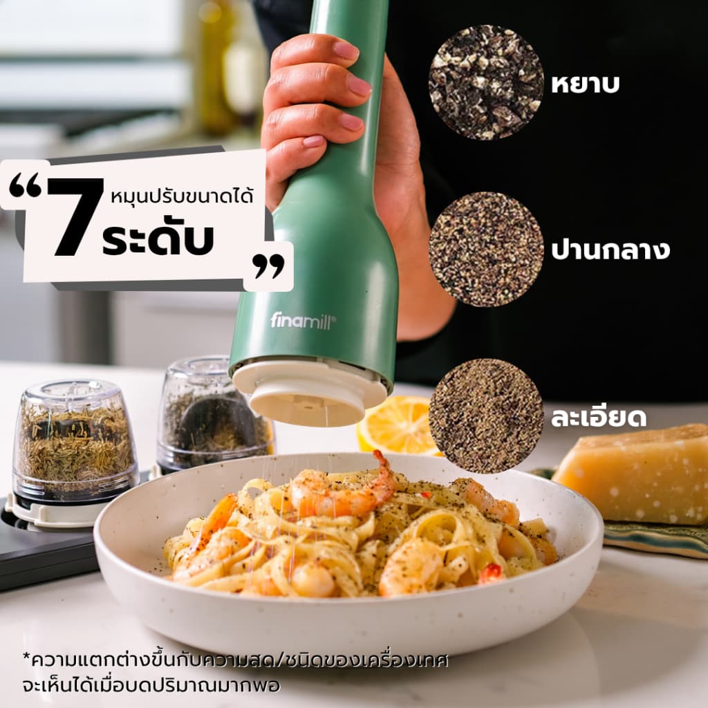 Finamill Spice Auto Grinder ที่บดเครื่องเทศอัตโนมัติ ของแท้ รับประกัน 1 ปี รุ่นใหม่ 2 แบบ ทั้ง USB และแบตเตอรี เครื่องบด รูปที่ 8