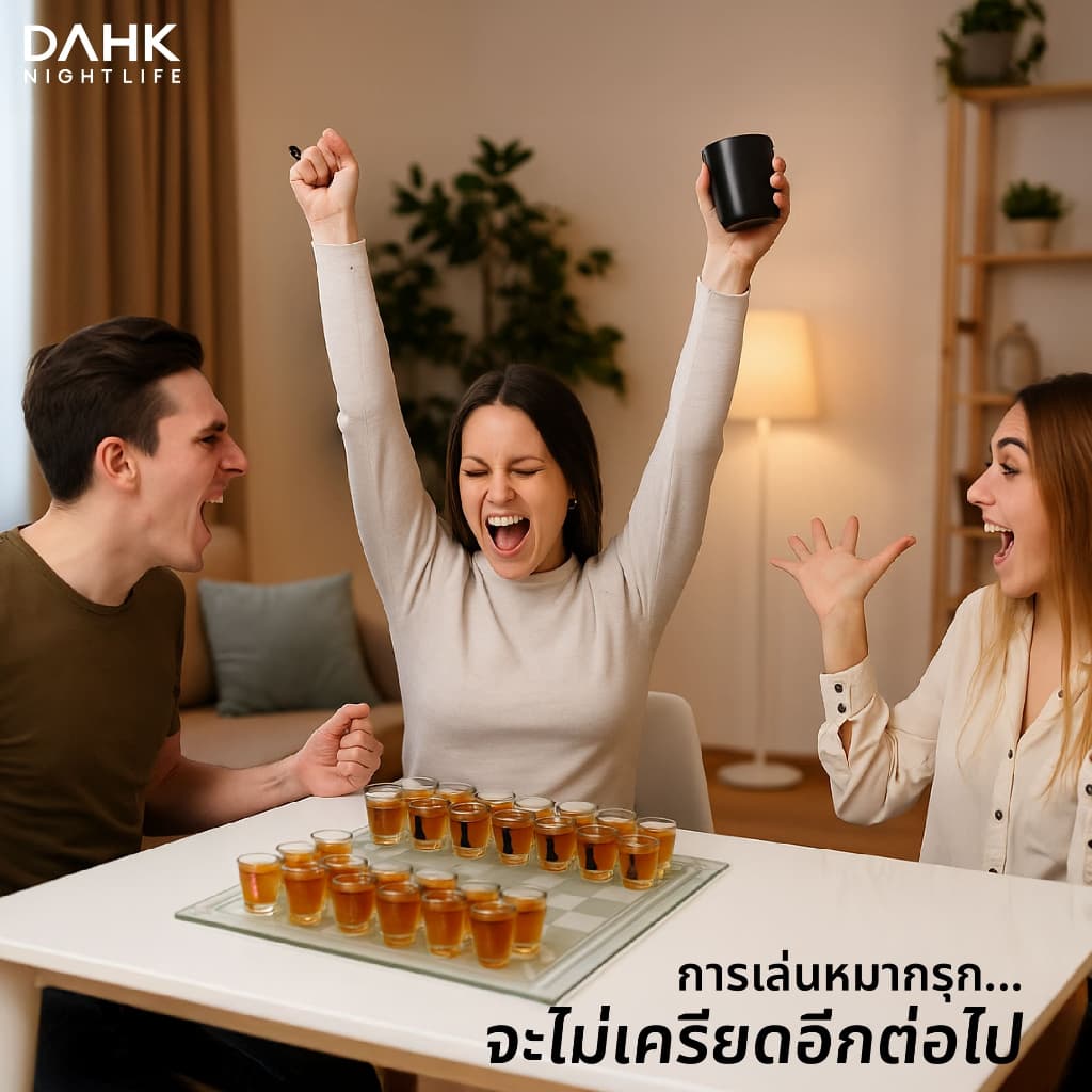 เกมหมากรุกแก้วช็อต Shot Glass Chess DAHK รูปที่ 7