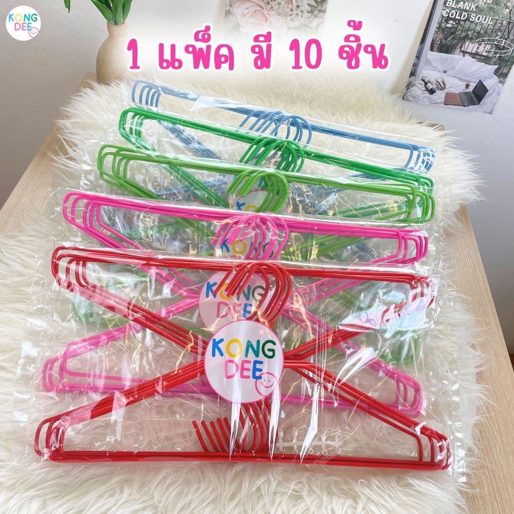 ไม้แขวนเสื้อ ไม้แขวนลวด ลวดหุ้ม พลาสติก สวย 1แพ็ค 10ชิ้น #A04 รูปที่ 2