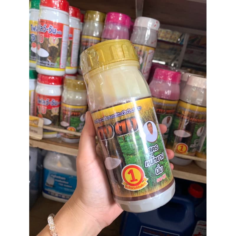 ตงตง ยาทาหน้ายางชนิดเข้มข้นพิเศษ สูตรหน้ายางนิ่ม เพิ่มผลผลิต ป้องกันรักษาเชื้อรา รูปที่ 4