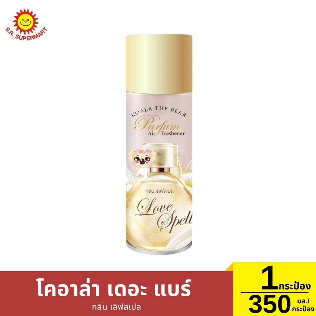 สเปรย์ปรับอากาศ โคอาล่า เดอะแบร์ ขนาด 350 มล. รูปที่ 3