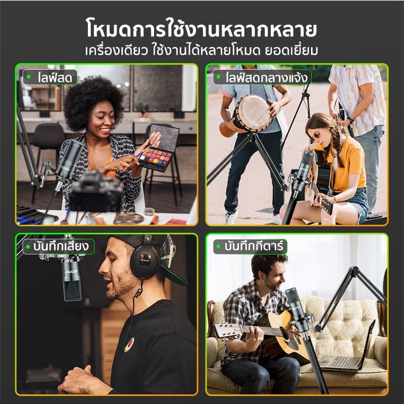 การ์ดเสียงสด Koorfly-KF04 48V Sound Card F22pro microphone ซาวด์การ์ดไมค์สูท กำจัดเพลงต้นฉบับและปรับแต่งเอฟเฟกต์เสียง รูปที่ 9