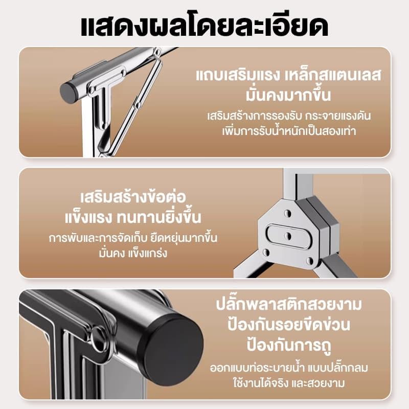 ราวตากผ้า ราวตากผ้าพับได้ 120-160cm ความยาวที่ปรับขนาดได้ พับเก็บได้ รอยเท้าขนาดเล็ก X Drying Rack รูปที่ 6