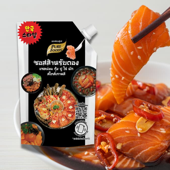 มีฮาลาล ซอสดอง 800g มีฮาลาล แซลมอน กุ้ง ปู ไข่ สไตล์เกาหลี ซอสดองซีอิ๊วเกาหลี เข้มข้น น้ำดอง รูปที่ 5