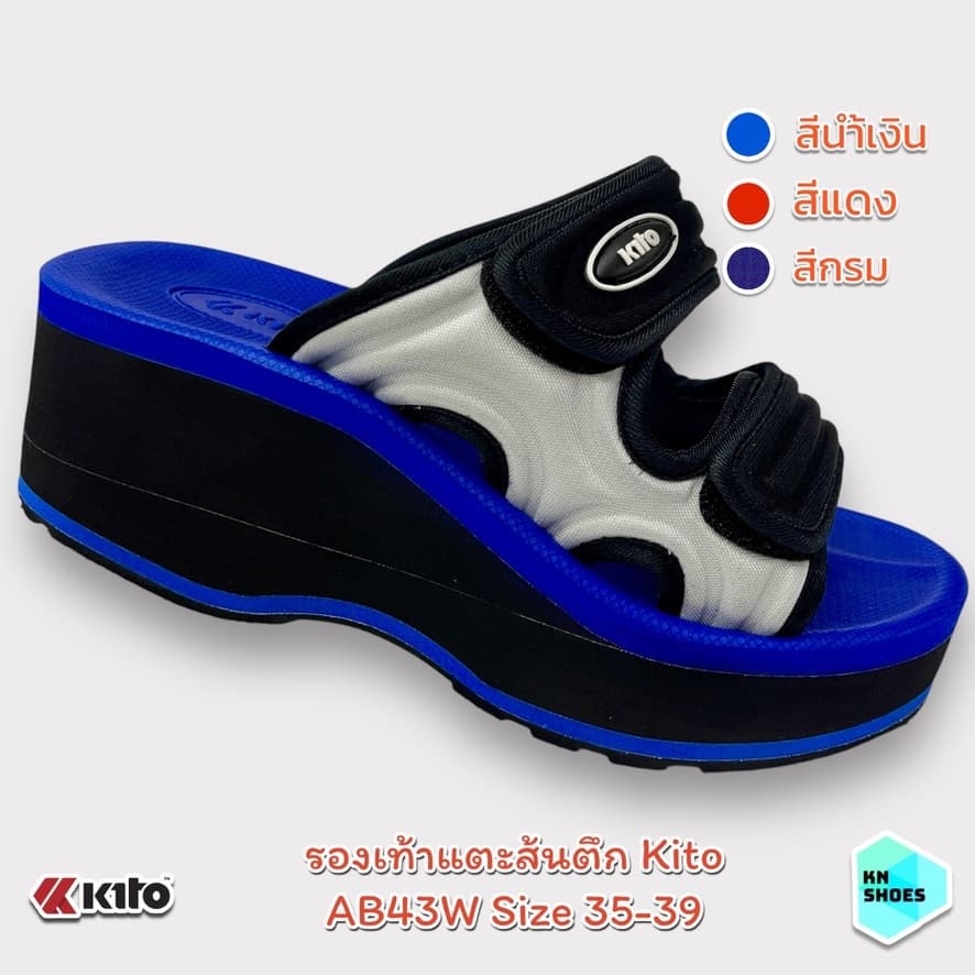รองเท้าแตะส้นตึกผู้หญิงแบบสวม สูง 2.5 นิ้ว Kito AB43W รูปที่ 1