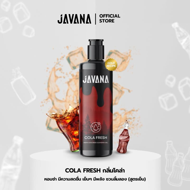 JAVANA เจลทำความสะอาดจุดซ่อนเร้นผู้ชาย 80ml. ลดกลิ่นอับ ลดการสะสมของแบคทีเรีย รูปที่ 5