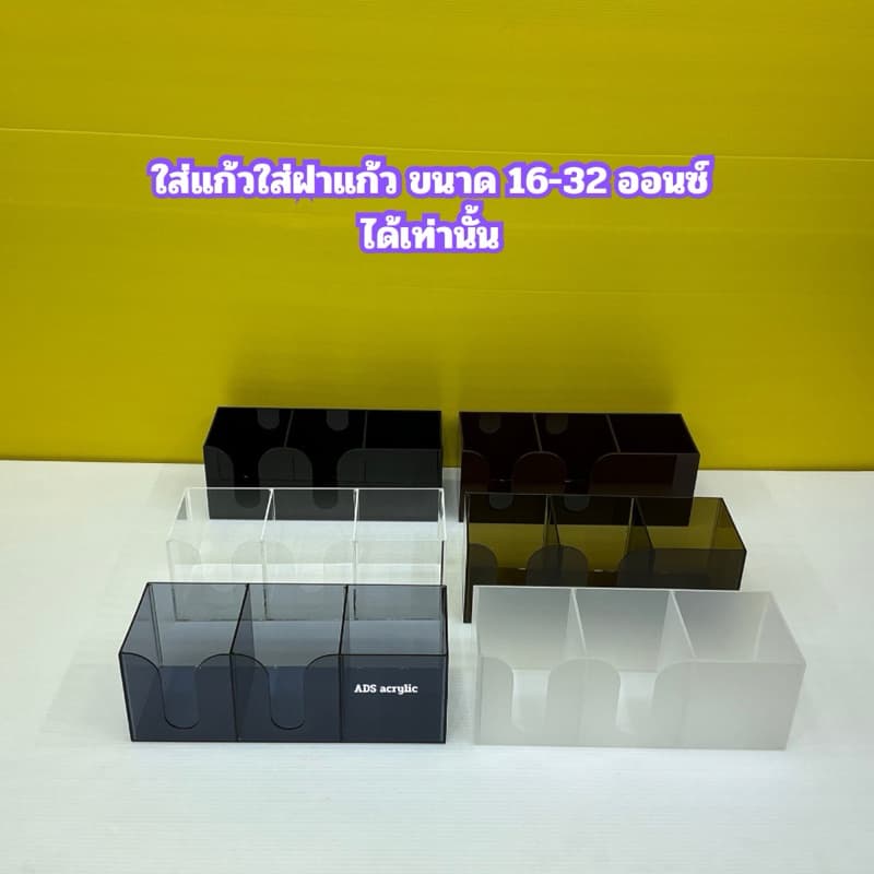 กล่องใส่แก้วกาแฟ 2 ช่อง ใส่หลอด 1 ช่อง ทรงเตี้ย ขนาด 33x12x12 cm. มีให้เลือก 6 สี รูปที่ 4