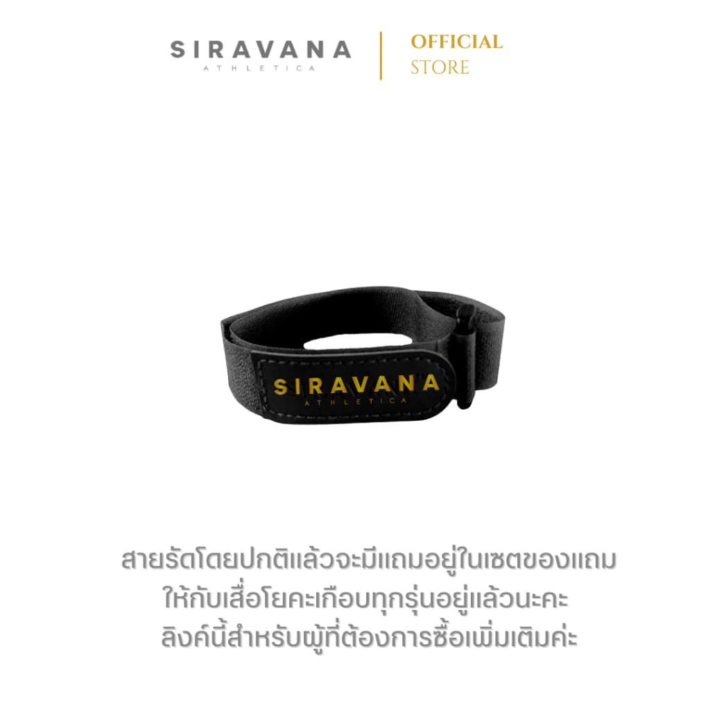 SIRAVANA สายรัดเสื่อ รุ่น Golden Black Mat Tie สำหรับเสื่อโยคะ หนา 5-7มม.เท่านั้น รูปที่ 2