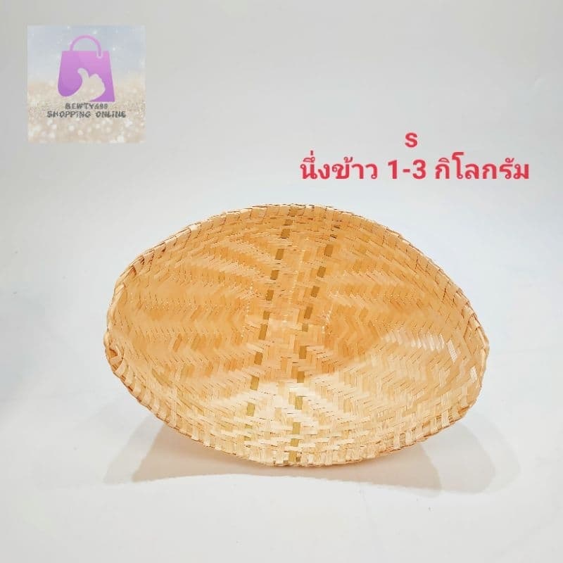 หวดไม้ใผ่นึ่งข้าวเหนียว มี 3 ขนาด รูปที่ 2