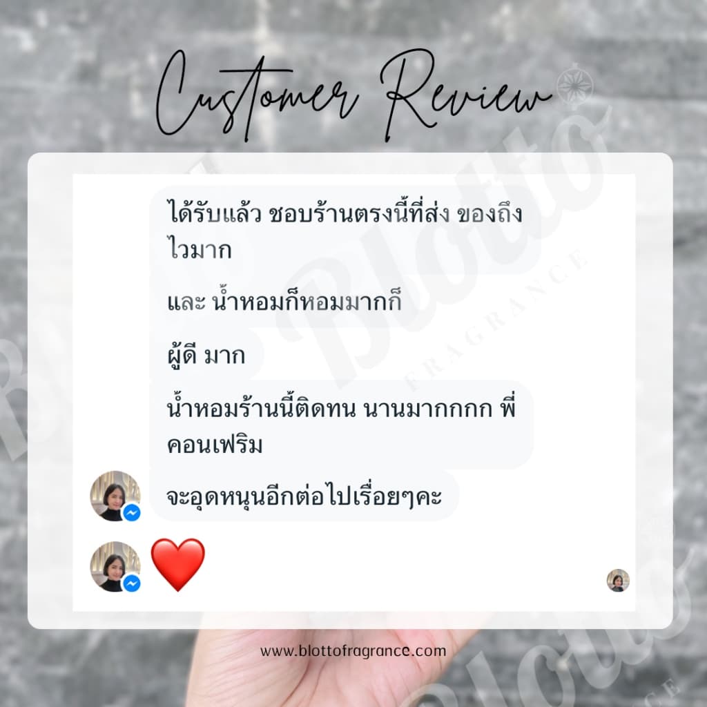 น้ำหอมผู้ชาย Blotto Fragrance EDP หอมติดทน กลิ่น Myself รูปที่ 4