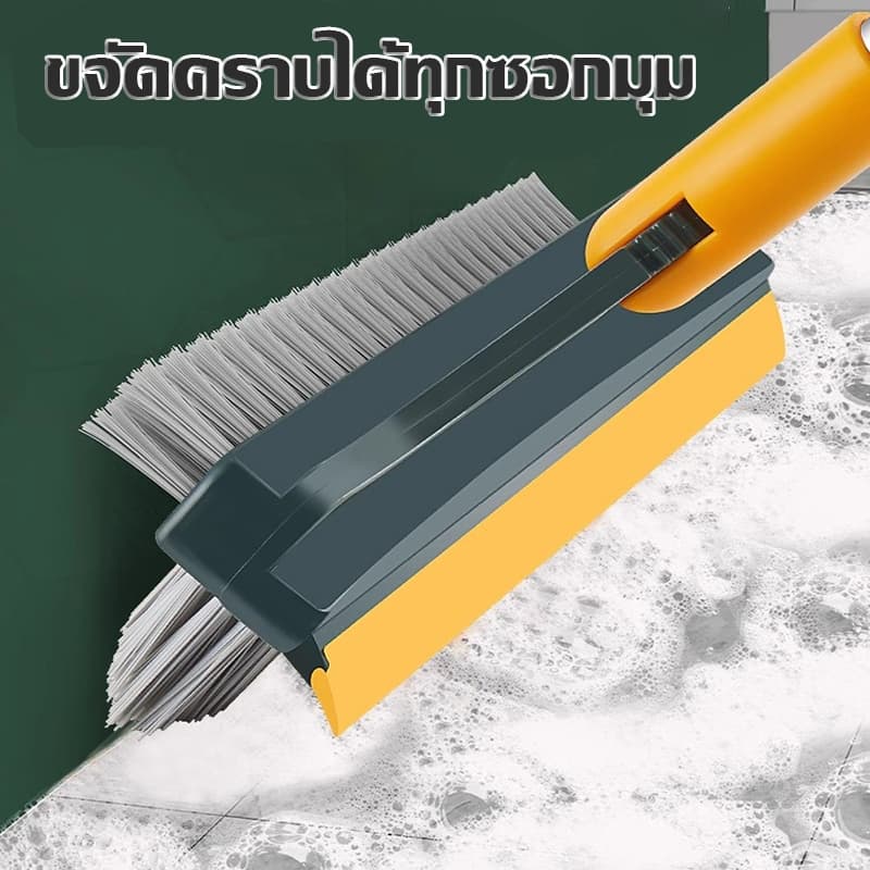 LIIFUNG แปรงถูพื้น3in1แปรงขัดพื้น แปรงปาดน้ำ แปรงทำความสะอาด มีด้านที่ใช้ปาดน้ำขัดได้ทุกซอกทุกมุม รูปที่ 3