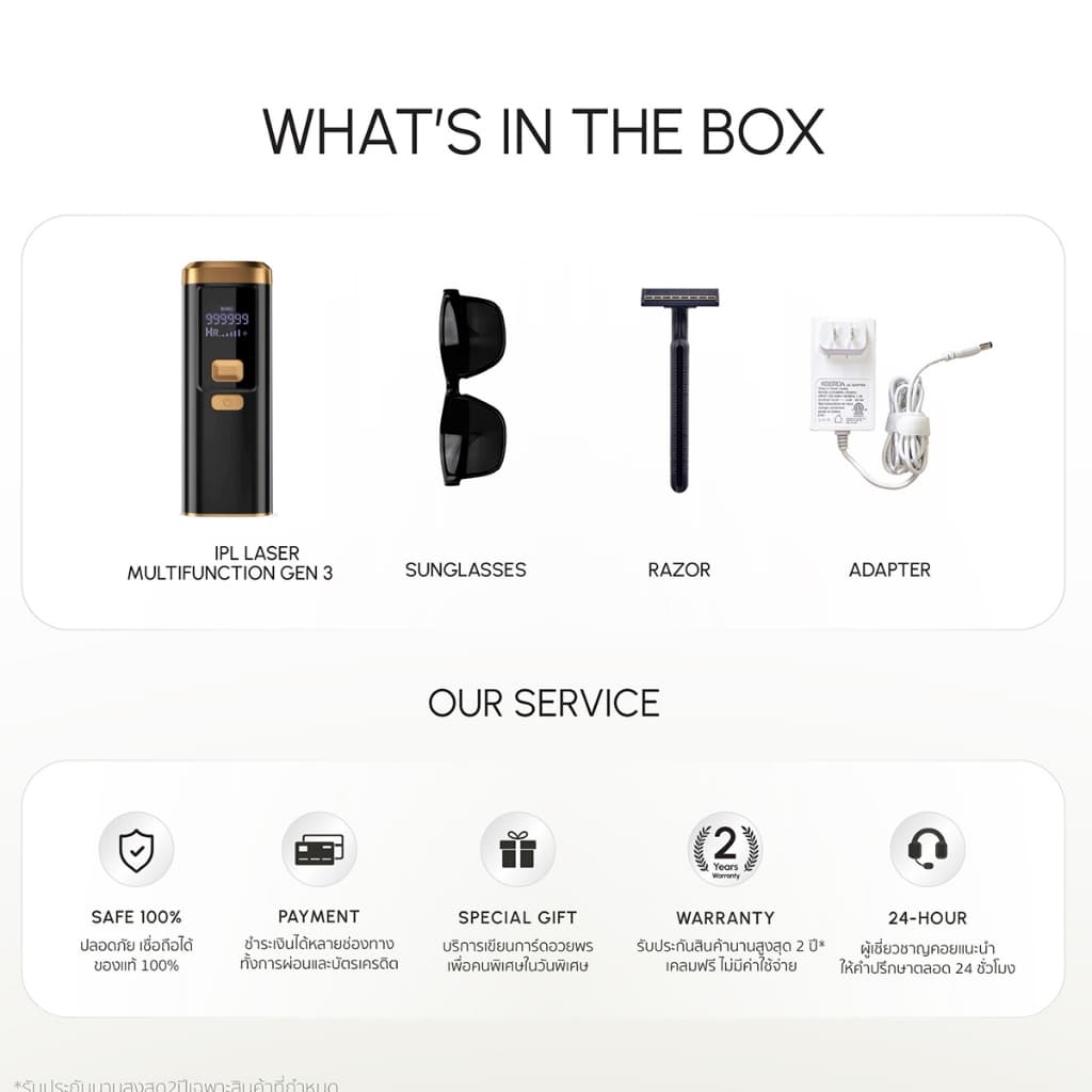ORRO IPL Gen3 เครื่องกำจัดขน & หน้าใส เลเซอร์กำจัดขน Multi Function สี Black Gold รูปที่ 9