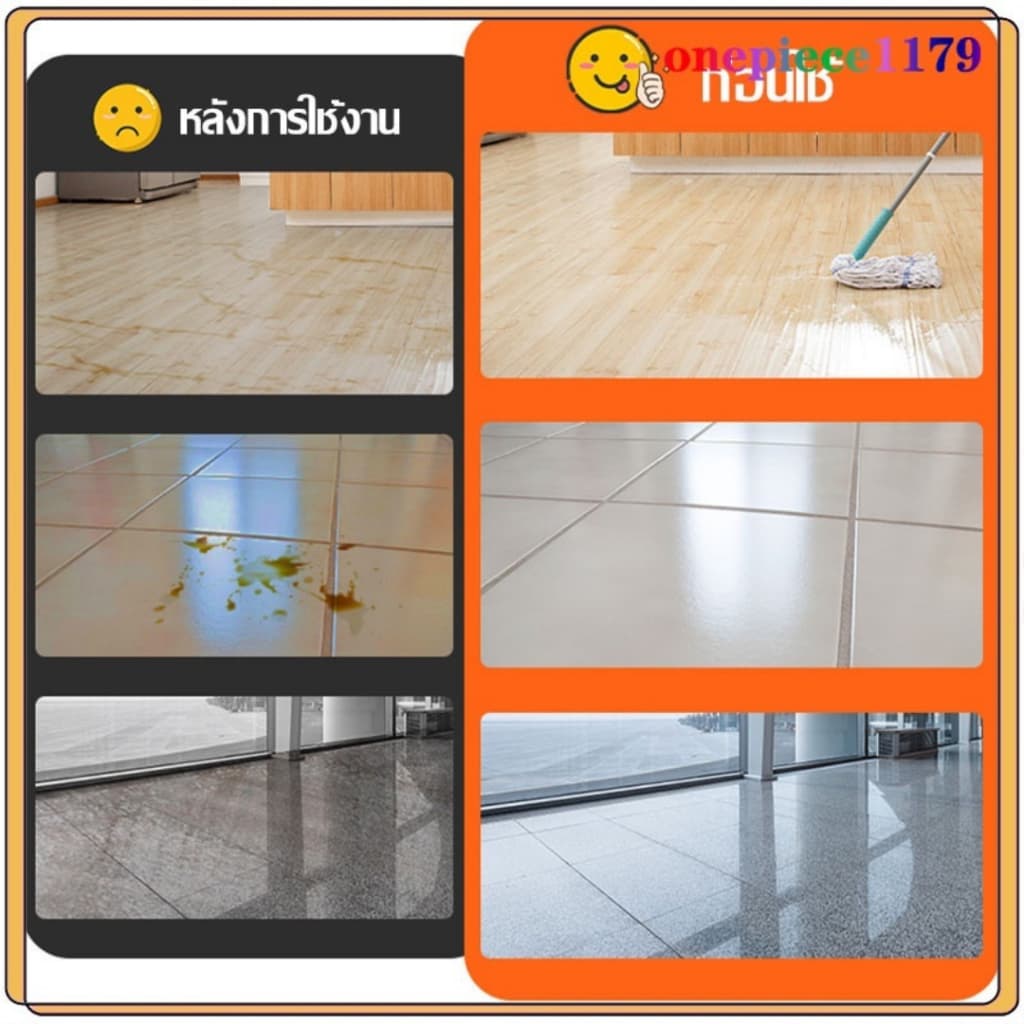 น้ำยาถูพื้น กลิ่นส้ม ขจัดคราบสกปรก ขนาด 500ml สามารถใช้ได้กับพื้น ประเภทไม้ หินอ่อน กระเบื้อง ลามิเนต หรือ กระเบื้อง รูปที่ 7