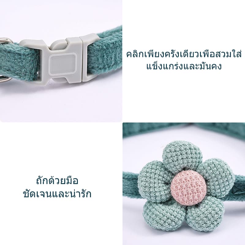 ปลอกคอสุนัข ปลอกคอสัตว์เลี้ยงรูปลายดอกไม้ ปรับสายได้ ดอกไม้ปลอกคอแมวปลอกคอ เบาและระบายอากาศได้ดี รูปที่ 5