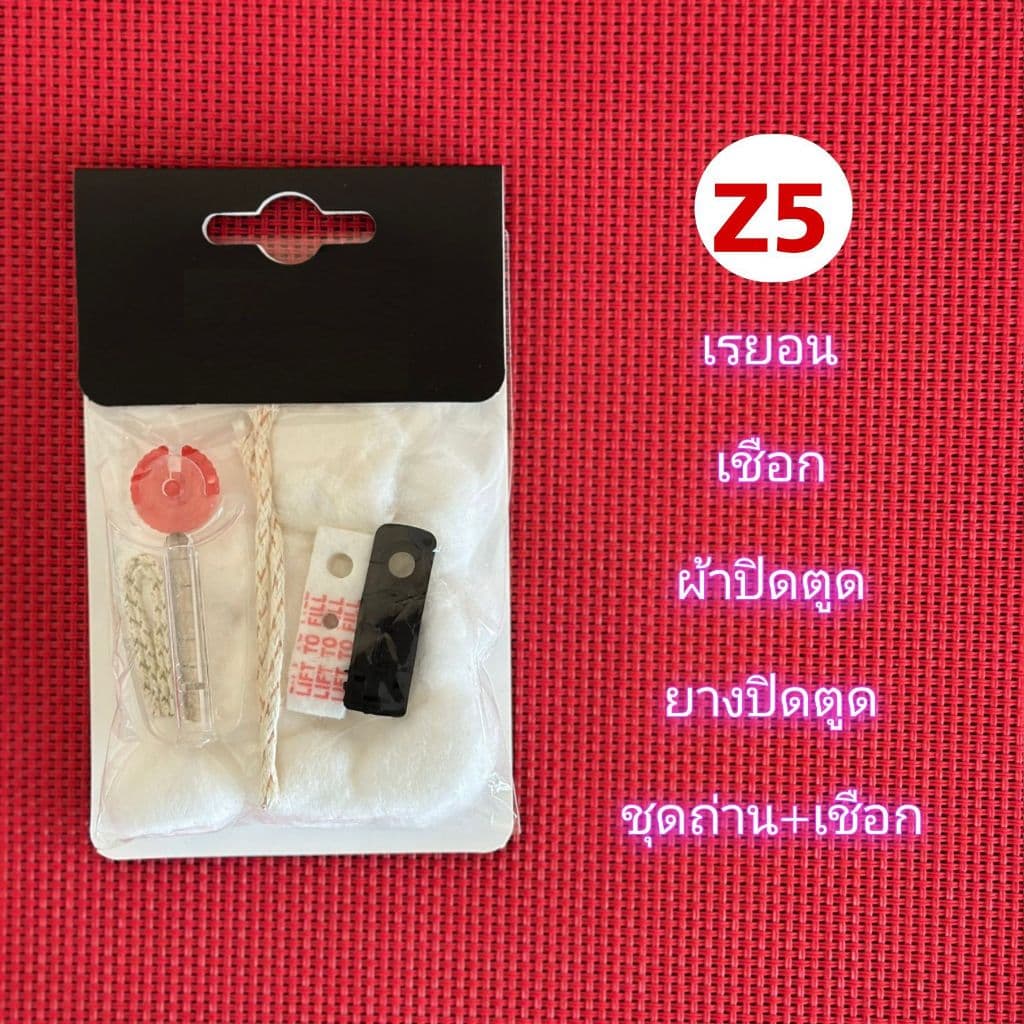 อะไหล่ไฟแช็กน้ำมัน ทรงซิปโป้ ไส้ไฟแช็ก ถ่านไฟแช็ก สำลีเรยอน ยางปิดตูดไฟแช็ก รูปที่ 6
