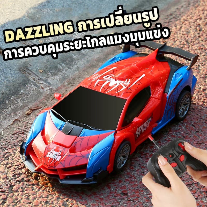 รถบังคับ รถบังคับวิทยุ 2.4G รถบังคับเเรงๆ แปลงร่างเป็นหุ่นยนต์ rc car รถบังคับของเล่น ของเล่นเด็ก รูปที่ 7