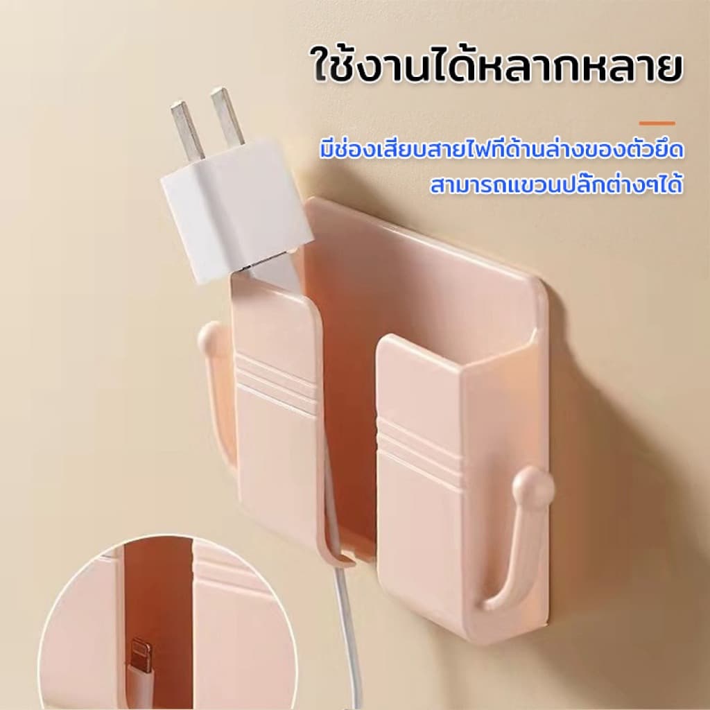 COZII ที่เก็บสายชาร์จ ที่แขวนมือถือติดผนัง ที่วางรีโมตคอนโทรล ประหยัดพื้นที่ ไม่ต้องเจาะรู ที่วางมือถือ 5สี กล่องเก็บรีโ รูปที่ 2