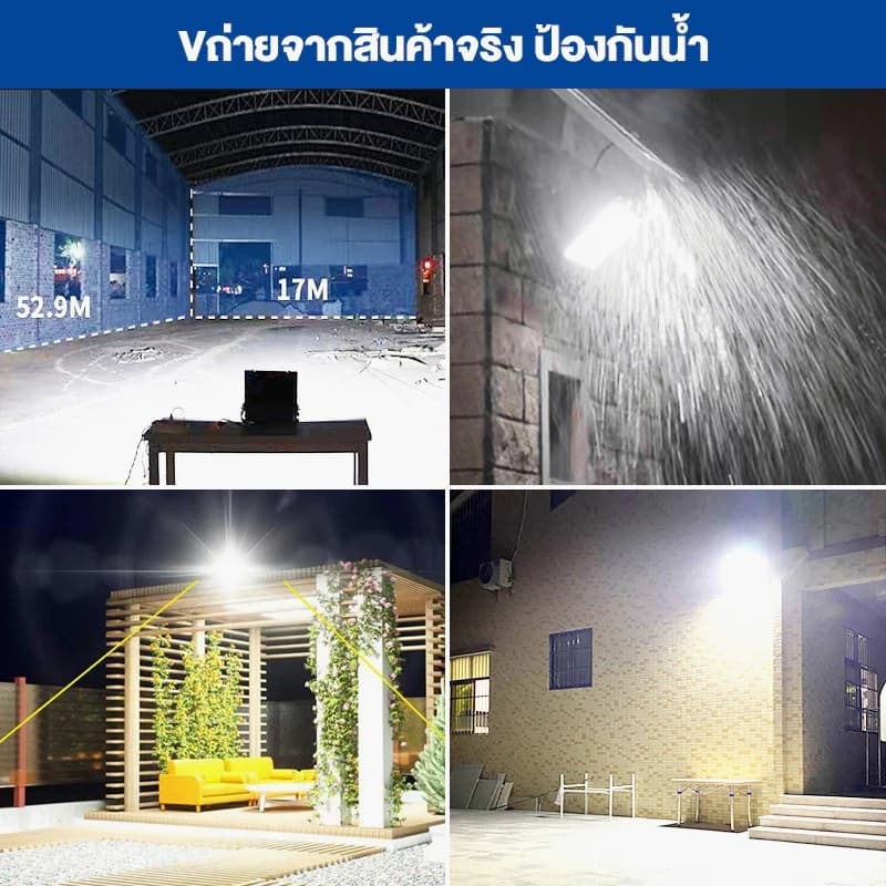 รับประกัน30ปี ไฟโซล่าเซล 90000W โซลาร์เซลล์ ไฟโซล่าเซลล์ Solar Light ไฟพลังงานแสงอาทิตย์ ไฟ LED ไฟแสงอ แผงโซล่า ไฟโซล่า รูปที่ 5