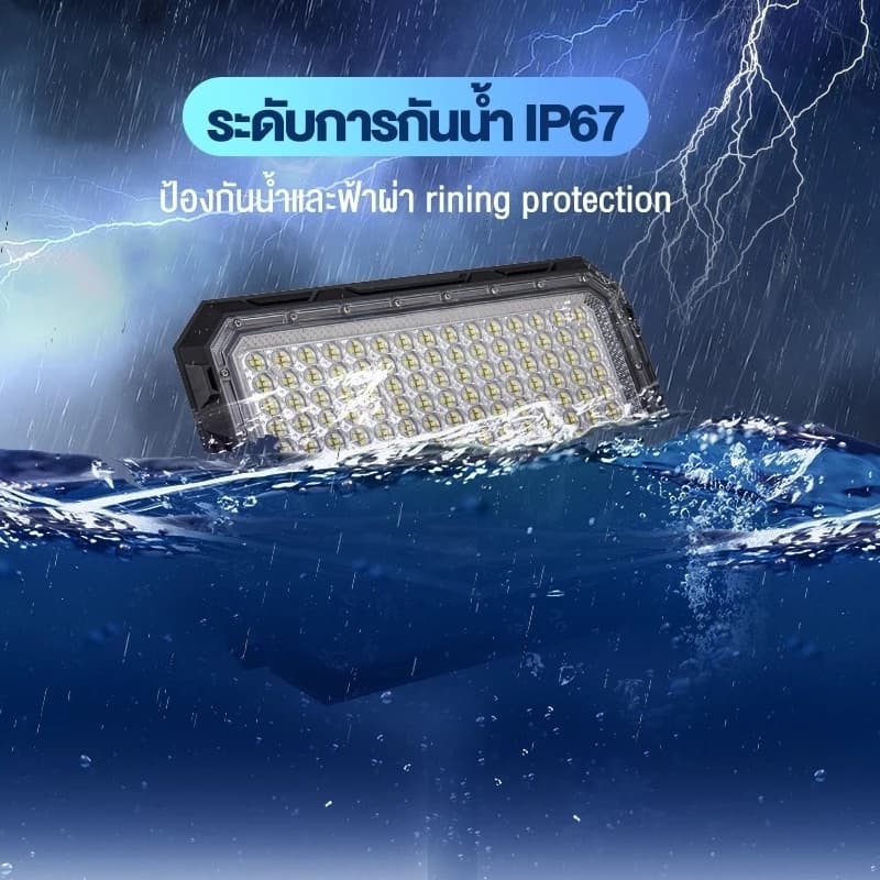 รับประกัน30ปี ไฟโซล่าเซล 90000W โซลาร์เซลล์ ไฟโซล่าเซลล์ Solar Light ไฟพลังงานแสงอาทิตย์ ไฟ LED ไฟแสงอ แผงโซล่า ไฟโซล่า รูปที่ 6
