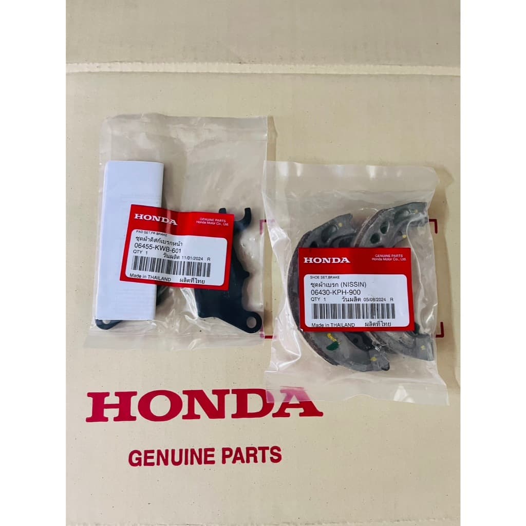 ชุดผ้าเบรคหน้า-หลัง HONDA แท้ศูนย์ ใส่รถ Wave110iปี09-24 / WAVE125iปลาวาฬทุกปี รูปที่ 1