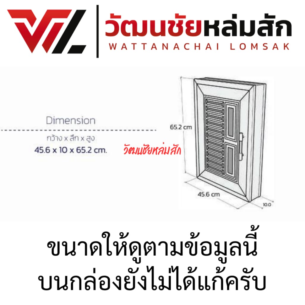 บานซิงค์ เดี่ยว UPVC สีขาว สีสัก สีน้ำตาล พร้อมวงกบและมือจับ WT รุ่น VC รูปที่ 5
