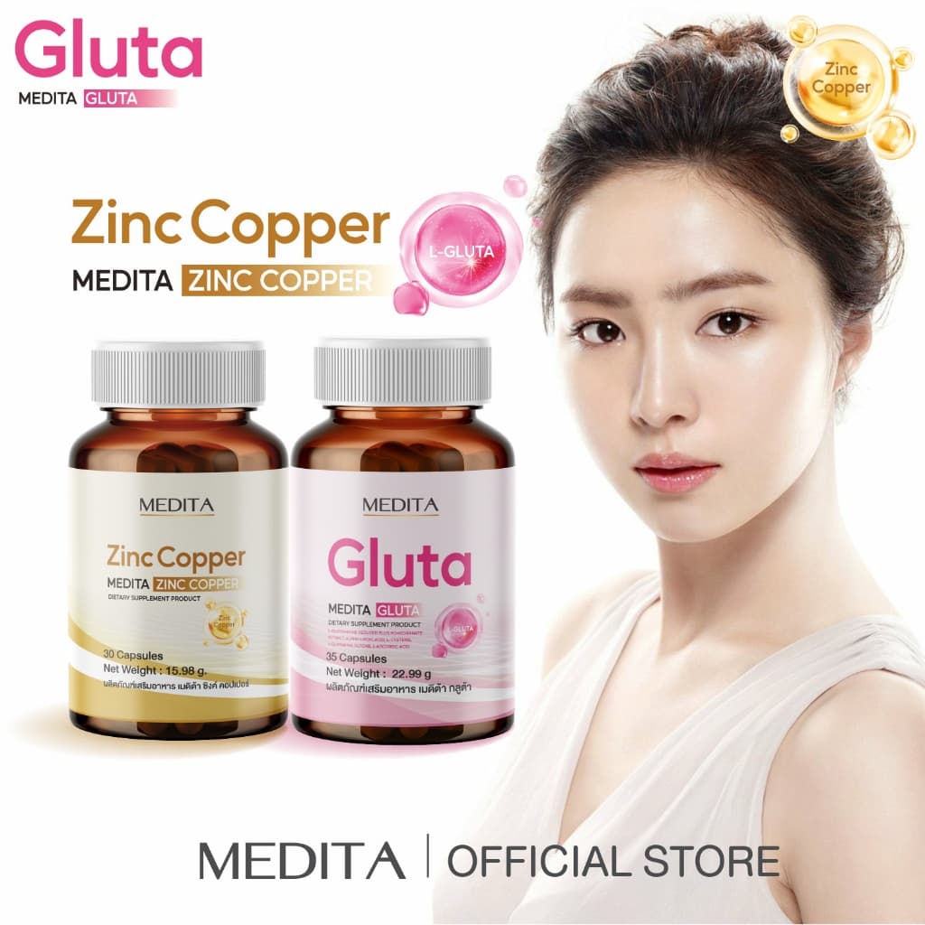 MEDITA ZINC COPPER 30 CAPSULES + MEDITA GLUTA 35 CAPSULES รูปที่ 8