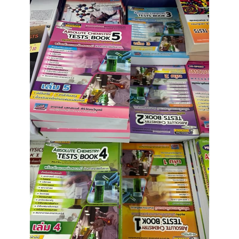 Hi-Speed Absolute Chemistry Tests 1-6 ปรับปรุงล่าสุด สรุปเข้ม'ลุยโจทย์เคมี ม.4-5-6 เข้ามหาวิทยาลัย ธรรมบัณฑิต US.Station รูปที่ 2