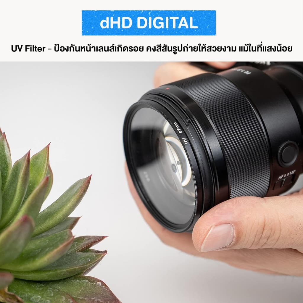 UV Filter DHD Digital ฟิลเตอร์ป้องกันรอยหน้าเลนส์ ตัดแสง UV รูปที่ 5