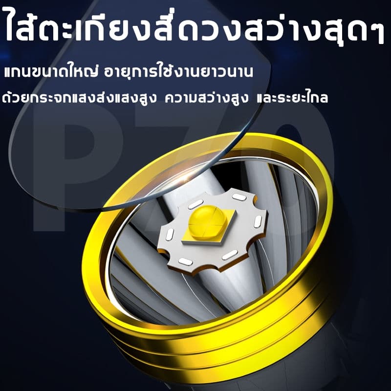 รับประกัน 10 ปีZ15 ไฟฉายแรงสูง ไฟฉายสปอตไลท์Led แสงยิงไกลถึง9000เมตร ไฟฉายอลูมิเนียม ไฟด้านข้าง+ไฟเตือนแดงกับน้ำเงิน รูปที่ 4
