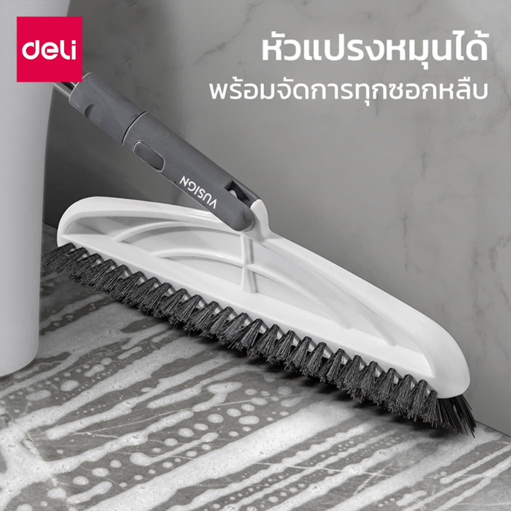Deli แปรงขัดพื้น2in1 แปรงขัดห้องน้ำ พร้อมที่รีดน้ำในตัว อุปกรณ์ทำความสะอาด Floor Brush รูปที่ 5