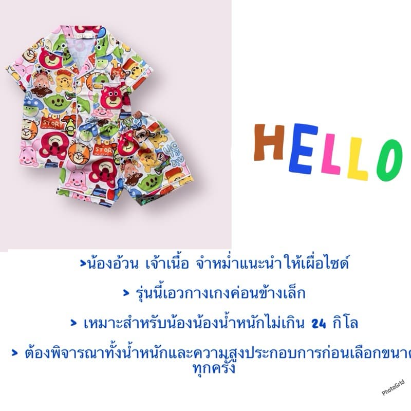 >>ชุดนอนแขนสั้นขาสั้นเด็กผู้หญิง 9เดือน-8 ปี S M L XL XXL รูปที่ 3
