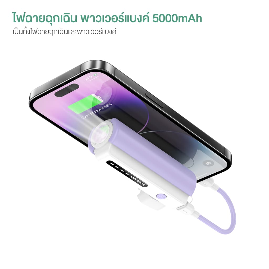 ACMIC AP05-C-C 07 / AP05-C-L 07 Powerbank 5000mAh พาวเวอร์แบงค์ 2in1 ไฟฉาย LED ในตัว Type-C/L รูปที่ 3