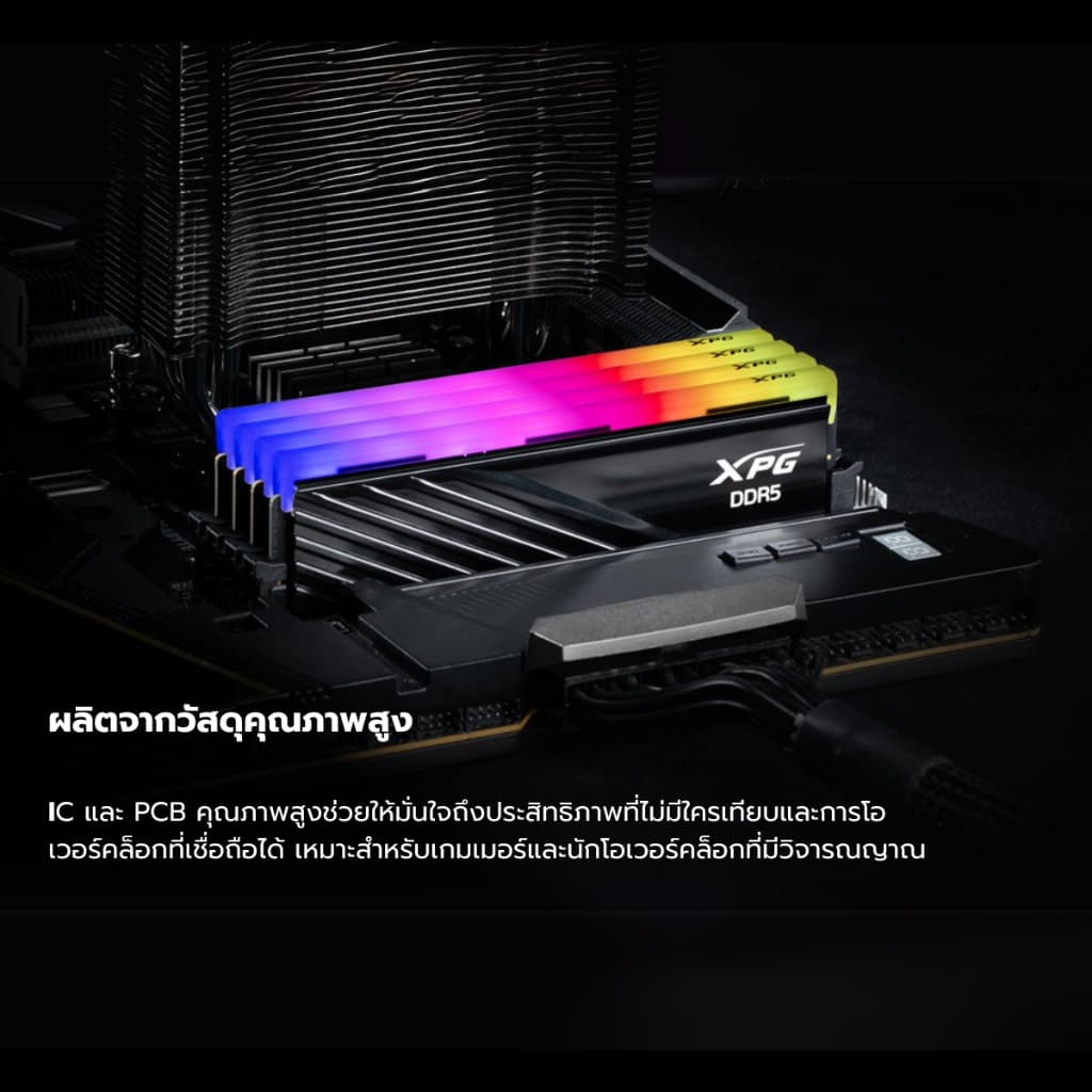 XPG LANCER Blade RGB DDR5/6000 UDIMM 32GB Duel - Black รูปที่ 8