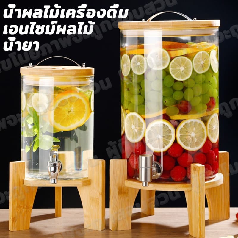ทนต่ออุณหภูมิสูงแก้วโหลจ่ายน้ำ โถจ่ายน้ำหวาน โถน้ำ โหลจ่ายน้ำ โถจ่ายน้ำผลไม้ ฐานไม้ไผ่ จัดส่งจากประเทศไทย รูปที่ 2
