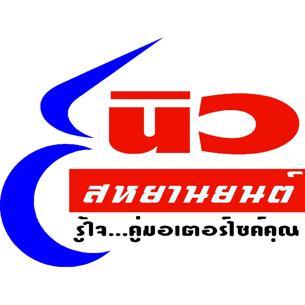 สายไมล์ Honda Phantom 200 รูปที่ 3