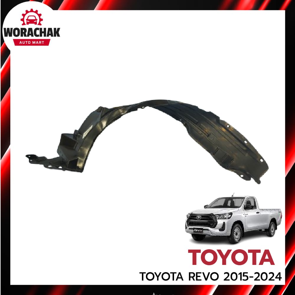ซุ้มล้อพลาสติก โตโยต้า รีโว่ ปี 2015-2024 ตัวเตี้ย TOYOTA REVO 2015-2024 2WD รูปที่ 2