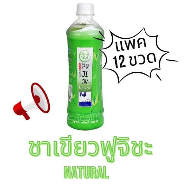 ฟูจิชะ ชาเขียวฟูจิชะพร้อมดื่ม 500มล. แพค12ขวด, Fujicha GreenTea รูปที่ 7
